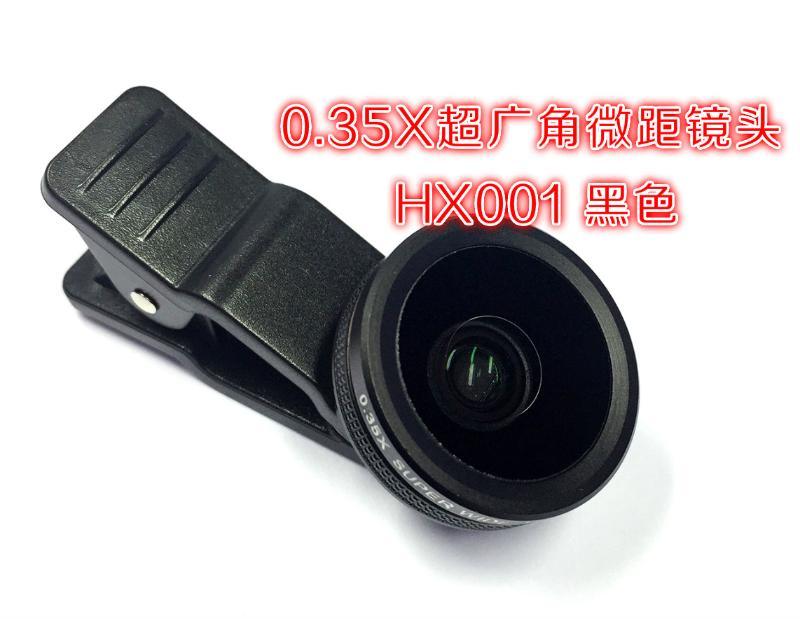 超微距超广角手机镜头 宏鑫HX001手机镜头 0.35X自拍手机镜头